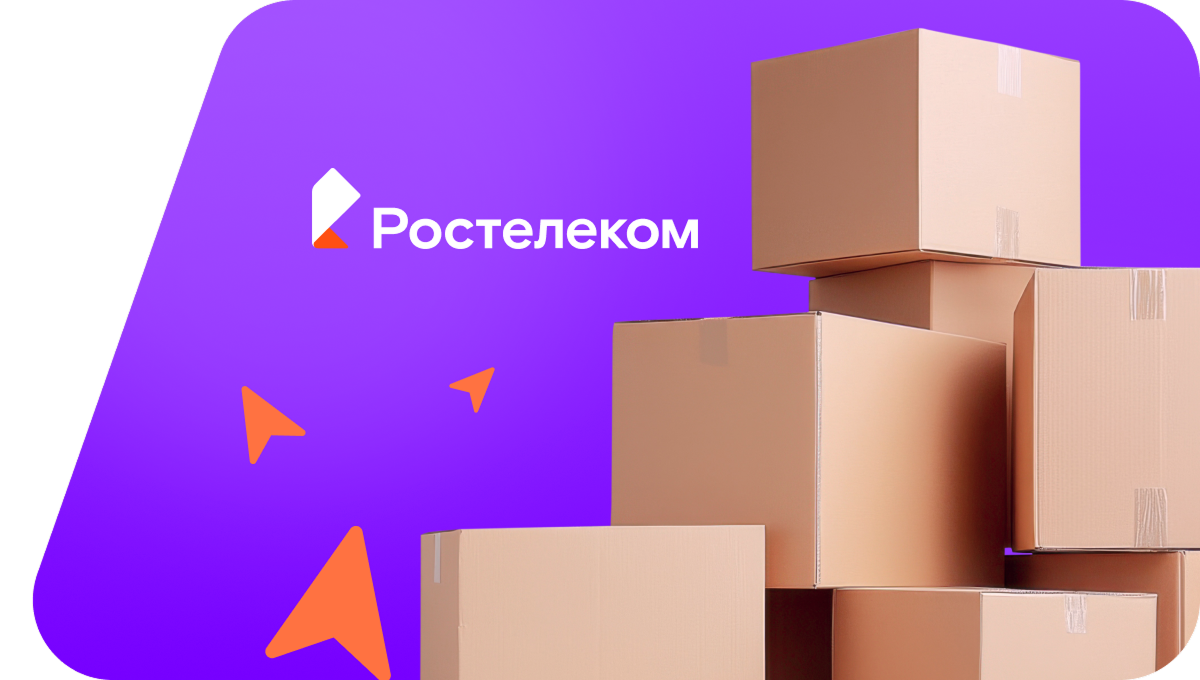 Переезд в новую квартирув поселок Мина (Красноярский край)